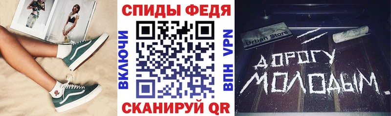 АМФЕТАМИН 97%  darknet официальный сайт  Свирск  купить  цена 