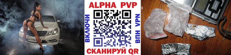 Alfa_PVP СК КРИС  ОМГ ОМГ рабочий сайт  Свирск 