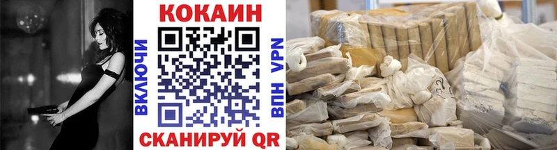 Cocaine FishScale  Свирск 