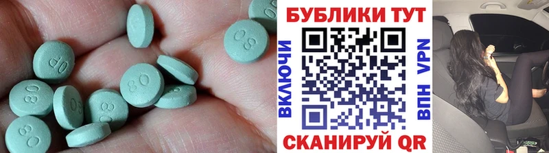 Ecstasy ешки  Свирск 