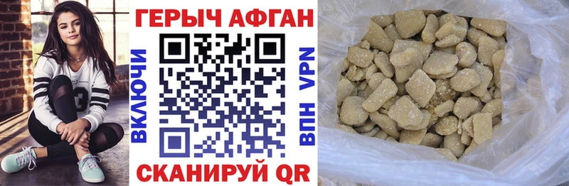 хочу   Свирск  ГЕРОИН белый 