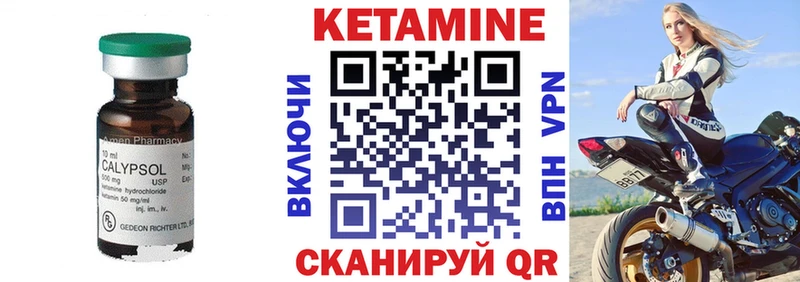 купить   Свирск  Кетамин ketamine 