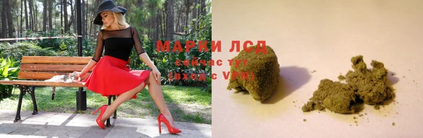 экстази Алзамай