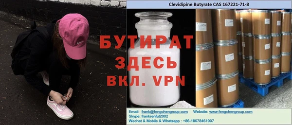 прущий лед Алексеевка
