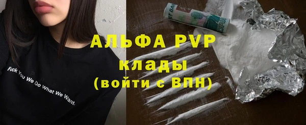 героин Армянск