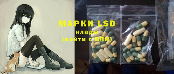 экстази Алзамай