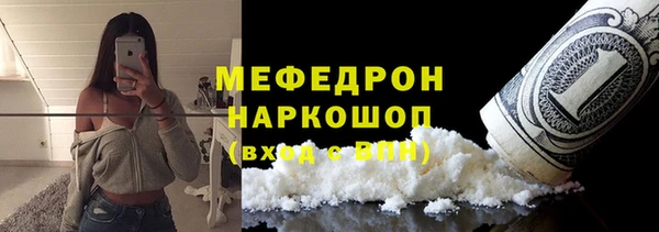 прущий лед Алексеевка