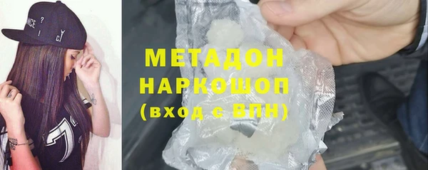 метадон Алексин