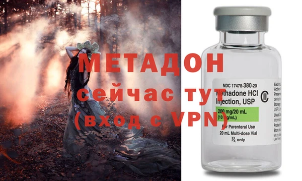 метадон Алексин