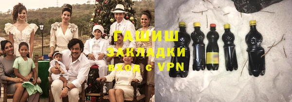 мяу мяу кристалл Аркадак