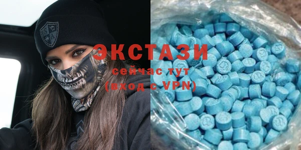экстази Алзамай