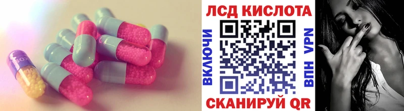 LSD-25 экстази ecstasy  Свирск 
