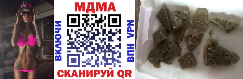 МДМА молли  наркошоп  Свирск 