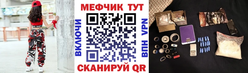 дарнет шоп это официальный сайт Мефедрон VHQ Свирск