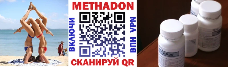 кракен зеркало  Свирск  МЕТАДОН мёд 