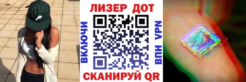дарнет шоп  Свирск  Наркотические марки 1,8мг 