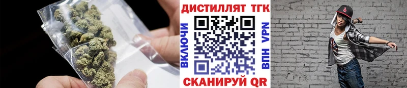 площадка наркотические препараты  Свирск  ТГК вейп 